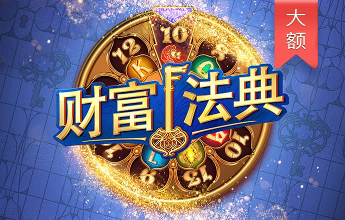 天博登录入口welcome