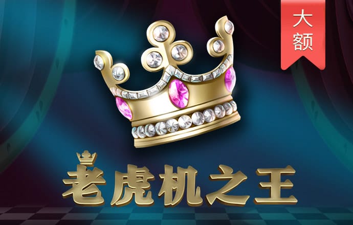 93体育平台直播